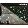 3kayp3cfyv.jpg Плед, що світиться в темряві, плюшеве покривало Blanket kids Magic Star 150х100 см флісова ковдра Gray