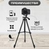 3qrwfsdg4t3rweasd.jpg Штатив для телефону та фотоапарата Tripod 3120 PRO портативний трипод 0,35-1.02м висота