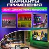 3ucaek3jcufyv.jpg Світлодіодна стрічка SMD 5050 RGB LED 5 м IP65 з пультом та блоком живлення 220v, 5м, Стрічка світлодіодна 5050