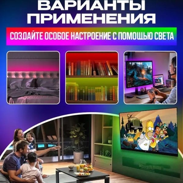 3ucaek3jcufyv.jpg Світлодіодна стрічка SMD 5050 RGB LED 5 м IP65 з пультом та блоком живлення 220v, 5м, Стрічка світлодіодна 5050