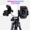 43rwafsdgt43rwead.jpg Штатив для телефону та фотоапарата Tripod 3120 PRO портативний трипод 0,35-1.02м висота