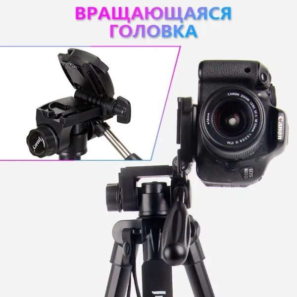 43rwafsdgt43rwead.jpg Штатив для телефону та фотоапарата Tripod 3120 PRO портативний трипод 0,35-1.02м висота