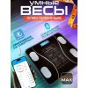 ckapkuaifvavi.jpg Розумні смарт-ваги Scale TY-619 електронні з додатком на телефон LCD-дисплей скло Black