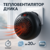 Обігрівач Wonder Heater 900Вт, тепловентилятор для дому, обігрівач дуйчик, тепловентилятор дуйка