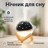 creative_1772349326_996.png Зволожувач повітря проектор Зоряне небо/ сатурн / Настільний світильник нічник Проекційний