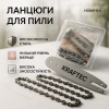 creative_1772428381_643.png Комплект шина 45 см + 2 ланцюги 18 дюймів 72 ланки для бензопили, із міцної сталі для довговічності та надійності