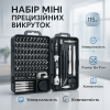 creative_1772429172_330.png Набір міні прецизійних викруток для ремонту електроніки 115 в 1