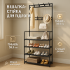 creative_1772429561_843.png Вішалка стійка для підлоги металева додаткова полиця під взуття 154х60х26.5см Black