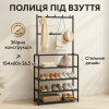 creative_1772429654_649.png Вішалка стійка для підлоги металева додаткова полиця під взуття 154х60х26.5см Black