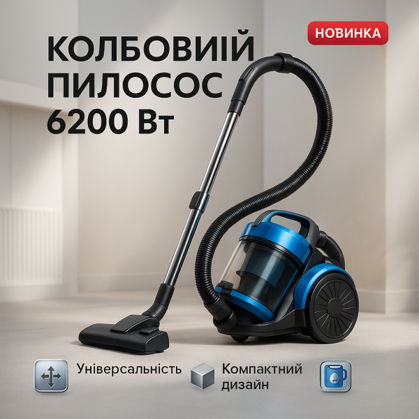 creative_1772430150_908.png Пилосос вакуумний з контейнером для збирання пилу на 3 л GOLDBERG GB-9903 6200 Вт Потужний Blue
