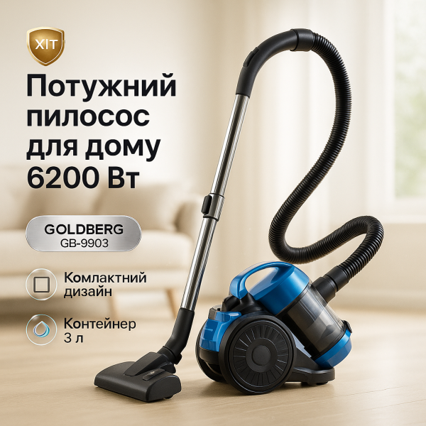 creative_1772430206_347.png Пилосос вакуумний з контейнером для збирання пилу на 3 л GOLDBERG GB-9903 6200 Вт Потужний Blue