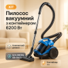 creative_1772430350_477.png Пилосос вакуумний з контейнером для збирання пилу на 3 л GOLDBERG GB-9903 6200 Вт Потужний Blue