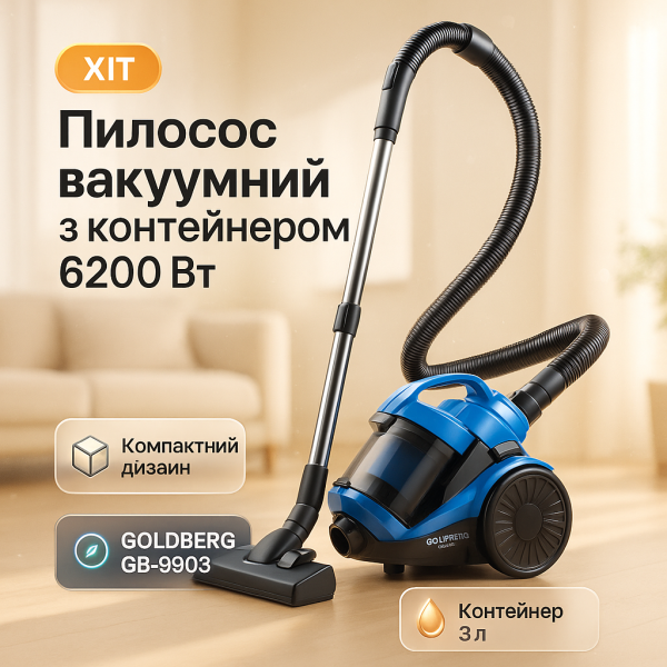 creative_1772430350_477.png Пилосос вакуумний з контейнером для збирання пилу на 3 л GOLDBERG GB-9903 6200 Вт Потужний Blue