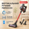 creative_1772450062_338.png Пилосос ручний VILGRAND VVC0401BС