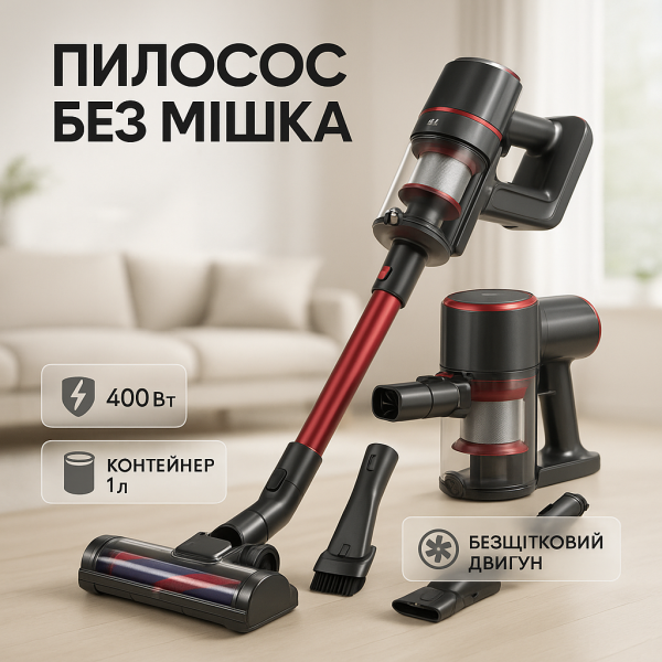 creative_1772450112_951.png Пилосос ручний VILGRAND VVC0401BС