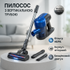 creative_1772450609_315.png Пилосос ручний VILGRAND VVC0305С