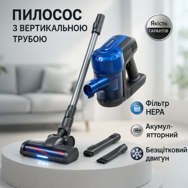 creative_1772450609_315.png Пилосос ручний VILGRAND VVC0305С