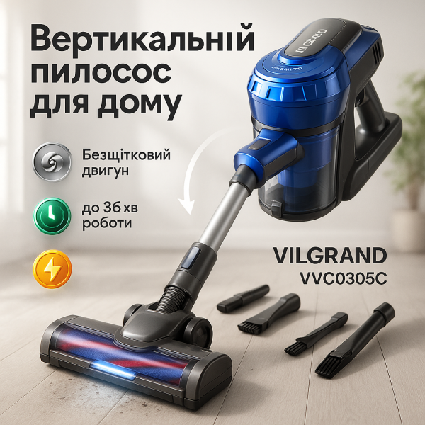 creative_1772450660_510.png Пилосос ручний VILGRAND VVC0305С