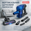 creative_1772450759_217.png Пилосос ручний VILGRAND VVC0305С