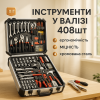 creative_1772451247_965.png Професійний набір інструментів Tools Set KRAFFTEC у валізі з тріскачкою із 408 предметів