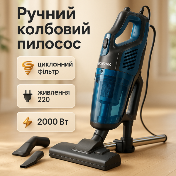 creative_1772453151_813.png Ручний колбовий пилосос без мішка Domotec MS-4402 220 V якісний та надійний