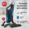 creative_1772453202_303.png Ручний колбовий пилосос без мішка Domotec MS-4402 220 V якісний та надійний