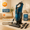 creative_1772453254_255.png Ручний колбовий пилосос без мішка Domotec MS-4402 220 V якісний та надійний