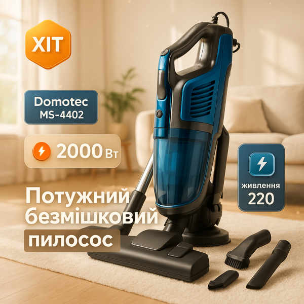 creative_1772453254_255.png Ручний колбовий пилосос без мішка Domotec MS-4402 220 V якісний та надійний