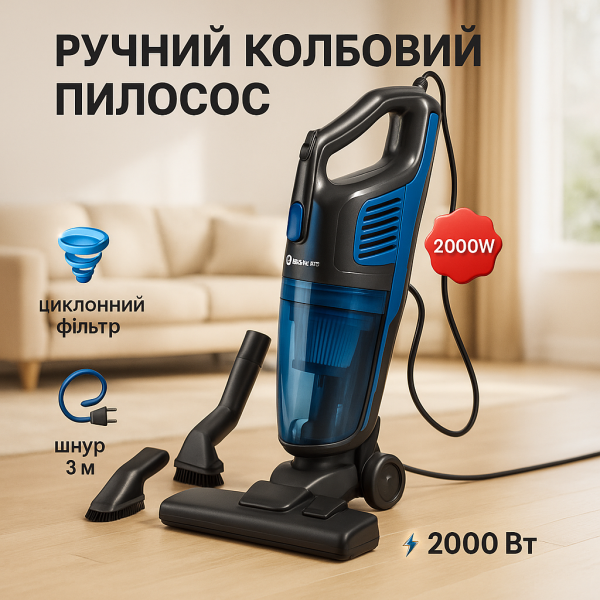 creative_1772453303_408.png Ручний колбовий пилосос без мішка Domotec MS-4402 220 V якісний та надійний