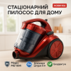 Пилосос Magio MG-894, Надійний пилосос для квартири, Потужний пилосос з колбою для прибирання