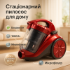 Пилосос Magio MG-894, Надійний пилосос для квартири, Потужний пилосос з колбою для прибирання