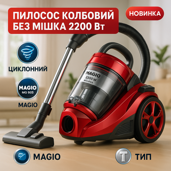 creative_1772456774_137.png Пилосос Magio MG-895, Пилосос колбовий без мішка, Хороший пилосос для дому, Пилосос для дому потужний