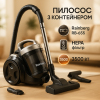 creative_1772457292_958.png Хороший циклонний пилосос для будинку з контейнером Rainberg RB-655 колбовий без мішка для сухого прибирання