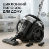 creative_1772457816_818.png Хороший циклонний пилосос для будинку з контейнером Rainberg RB-655 колбовий без мішка для сухого прибирання