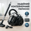 creative_1772457866_325.png Хороший циклонний пилосос для будинку з контейнером Rainberg RB-655 колбовий без мішка для сухого прибирання