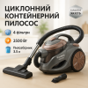 creative_1772458469_593.png Пилосос контейнерний без мішка Rainberg RB-653 2500Вт, циклонний контейнерний пилосос, невеликий пилосос