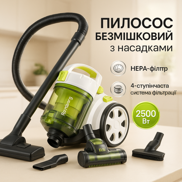 creative_1772458969_539.png Пилосос без мішка Rainberg RB-651 контейнерний 2500 Вт, шнур 3,2 метра з колбою об'ємом 3л