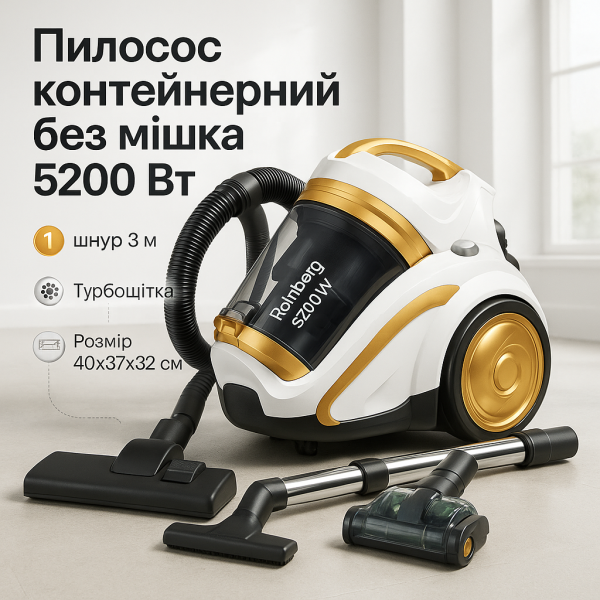 creative_1772459017_195.png Пилосос Rainberg RB-658TB колбовий з регулятором потужності та турбощіткою 5L - 5200 Вт, пилосос домашній