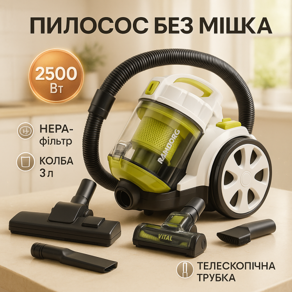 creative_1772459021_389.png Пилосос без мішка Rainberg RB-651 контейнерний 2500 Вт, шнур 3,2 метра з колбою об'ємом 3л