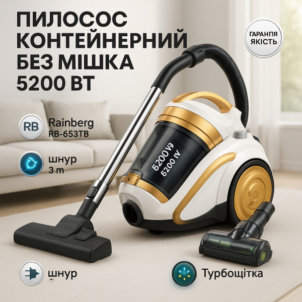 creative_1772459068_612.png Пилосос Rainberg RB-658TB колбовий з регулятором потужності та турбощіткою 5L - 5200 Вт, пилосос домашній