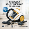 creative_1772459116_707.png Пилосос Rainberg RB-658TB колбовий з регулятором потужності та турбощіткою 5L - 5200 Вт, пилосос домашній