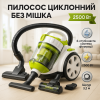 creative_1772459132_968.png Пилосос без мішка Rainberg RB-651 контейнерний 2500 Вт, шнур 3,2 метра з колбою об'ємом 3л