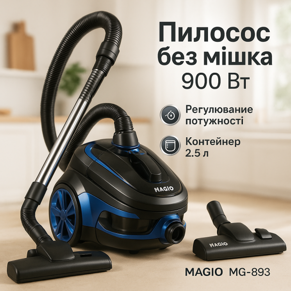 Пилосос без мішка Magio MG-893 900 Вт, Ручний пилосос без мішка, Циклонний контейнерний пилосос
