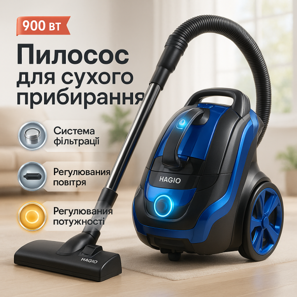 Пилосос без мішка Magio MG-893 900 Вт, Ручний пилосос без мішка, Циклонний контейнерний пилосос