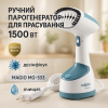 creative_1772459618_947.png Ручний відпарювач MAGIO MG-333 парогенератор ручний, відпарювач для одягу дорожній, вертикальний
