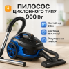 Пилосос без мішка Magio MG-893 900 Вт, Ручний пилосос без мішка, Циклонний контейнерний пилосос
