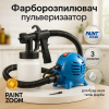 creative_1772460500_516.png Фарборозпилювач пульверизатор PAINT ZOOM професійний розпилювач фарби Апарат для фарбування стін