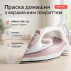 creative_1775038412_228.png Праска електрична парова потужністю 2800Вт з керамічною підошвою