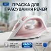 creative_1775038576_286.png Праска електрична парова потужністю 2800Вт з керамічною підошвою