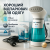 creative_1775041451_512.png Відпарювач портативний SeaBreeze SB-001, парова щітка відпарювач, компактний White